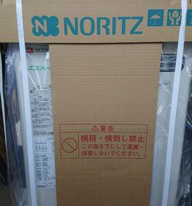 石油ふろ給湯器 屋外据置型 エコフィール フルオートタイプ OTQ-C4706AY BL ベーシックリモコン C-J101Eマルチセット(T) 新品未使用品