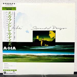 a-ha / Scoundrel Days LP cr733bo552403 スカウンドレル デイズ