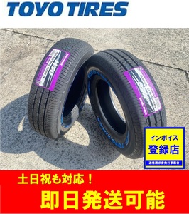 ◎即日発送/2023年製以降【195/80R15 107/105N】TOYO H30 ホワイトレター サマータイヤ1本価格 4本送料込み50400円