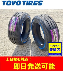 本州送料無料/2023年製以降【215/60R17 109/107R】 TOYO H30 ホワイトレター サマータイヤ4本価格