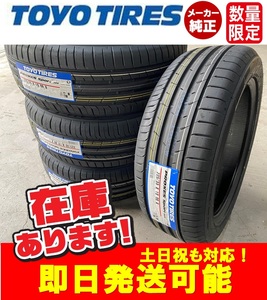 ◎即日発送/2023年製【225/55R19 99V】TOYO プロクセススポーツ SUV サマータイヤ4本価格 4本送料込み61000円 個人宅OK！