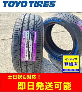 ◎即日発送/2023年製以降【225/50R18C 107/105R】TOYO H30 ホワイトレター サマータイヤ1本価格 4本送料込み99400円