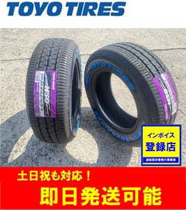 ◎本州送料無料/2023年製以降【215/65R16 109/107R】 TOYO H30 ホワイトレター サマータイヤ1本価格 4本72800円