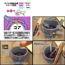 0320　オイル抜き添加パウダー　小ビン入り　270ｇ入　ボウリングボール用_画像3