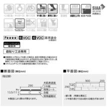 永大　EIDAI　ダイレクトエクセル45S　シートタイプDXSR-PP　　17ケース_画像2