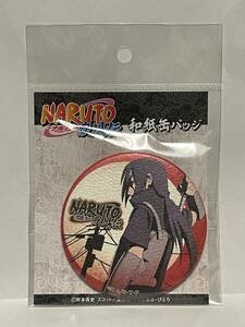 NARUTO疾風伝 文教堂限定 和紙缶バッジ うちはイタチ アニメガ 2