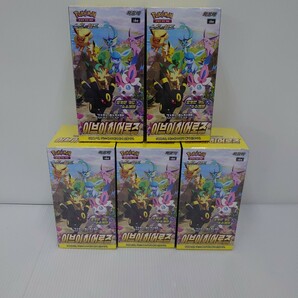 ポケモンカード イーブイヒーローズ シュリンク付未開封 ５BOX セット 韓国版 海外版の画像1