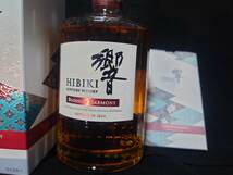 ■送料込■サントリーウイスキー■響■HIBIKI■ブロッサムハーモニー 2023■箱入■SUNTORY　WHISKY■_画像3