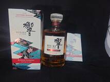 ■送料込■サントリーウイスキー■響■HIBIKI■ブロッサムハーモニー 2023■箱入■SUNTORY　WHISKY■_画像2