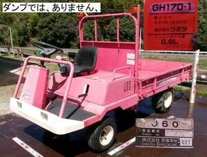 027■築水　運搬車　下町小町　2WD　セル付　J60　500kg　広島■