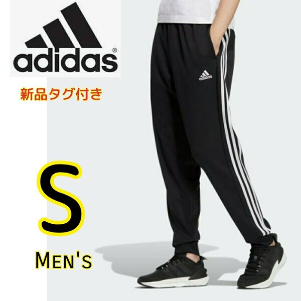 【新品・即決・送料無料】adidas アディダス 黒 S ジョガーパンツ ジャージ AEROREADY パンツ