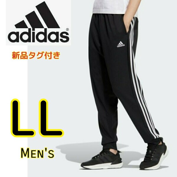 【新品・即決・送料無料】adidas アディダス 黒 XL LL ジョガーパンツ ジャージ AEROREADY ロングパンツ