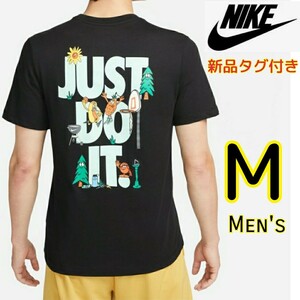 【新品・即決・送料無料】NIKE 半袖Tシャツ JDI 黒 M JUST DO IT ナイキ バックプリント