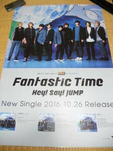 Hey! Say! JUMP　Fantastic Time　ポスター