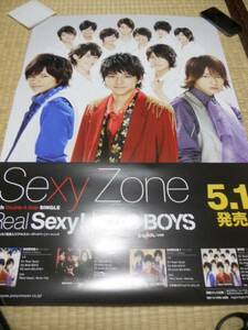 SexyZone セクシーゾーン　RealSexy! ポスター◆