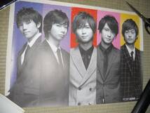 A.B.C-Z Never My Love r特典ポスター2枚セット　_画像1