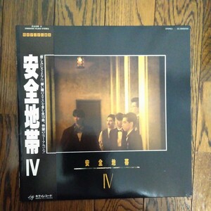 LP レコード 安全地帯 IV 玉置浩二 帯付