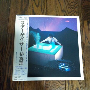 LP　レコード 杉真理 帯付 スターゲイザー　STARGAZER