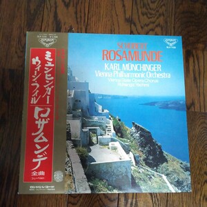 レア LP レコード　カール　ミュンヒンガー　ロザムンデ　ウィーンフィル　シューベルト　ロハンギス　ヤシュメ　SCHUBERT クラシック　