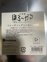 大神ミオ ほろーかる 京都篇 トレーディングミニ色紙 ホロライブ ほろ〜かる_画像2