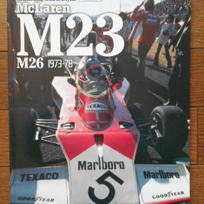 MFH JOE HONDA Racing Pictorial Series No.4 McLaren M23 1973-78の画像1
