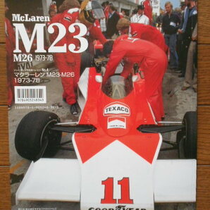 MFH JOE HONDA Racing Pictorial Series No.4 McLaren M23 1973-78の画像2