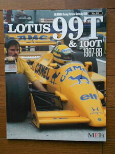 MFH JOE HONDA Racing Pictorial Series No.10 Lotus99T ＆ 100T 1987-88