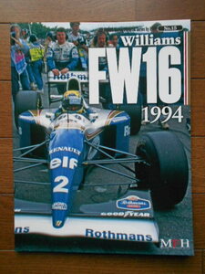 MFH JOE HONDA Racing Pictorial Series No.15 WilliamsFW16 1994