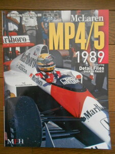 MFH JOE HONDA Racing Pictorial Series No.30 McLaren MP4／5