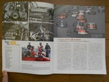 MFH JOE HONDA Racing Pictorial Series No.33 Grand Prix 1976 " In the Details" _画像4