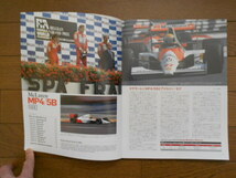 MFH JOE HONDA Racing Pictorial Series No.34 McLaren MP4／5B_画像4