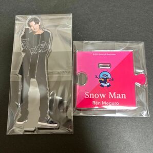 目黒蓮 SnowMan アクリルスタンド アクスタ 第1弾