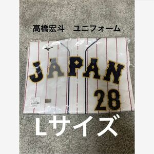 侍ジャパン レプリカユニフォーム WBC ミズノ 日本代表 ユニフォーム 刺繍　高橋宏斗　ドラゴンズ