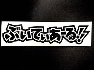 HONDA VTR250　ステッカー★各色★　検：ばくおん!!