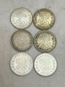 東京オリンピック 千円銀貨 6枚　約119.5ｇ　流通品　