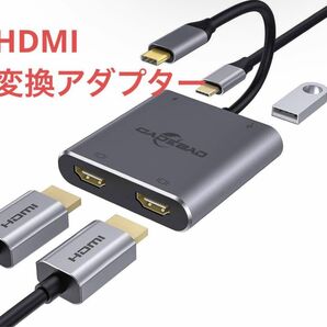 USB C HDMI 変換アダプター デュアル HDMI 4-in-1