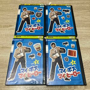 マイボスマイヒーロー DVD全4巻