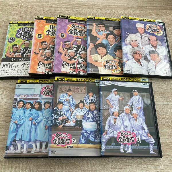 8時だよ！全員集合 DVD8巻セット