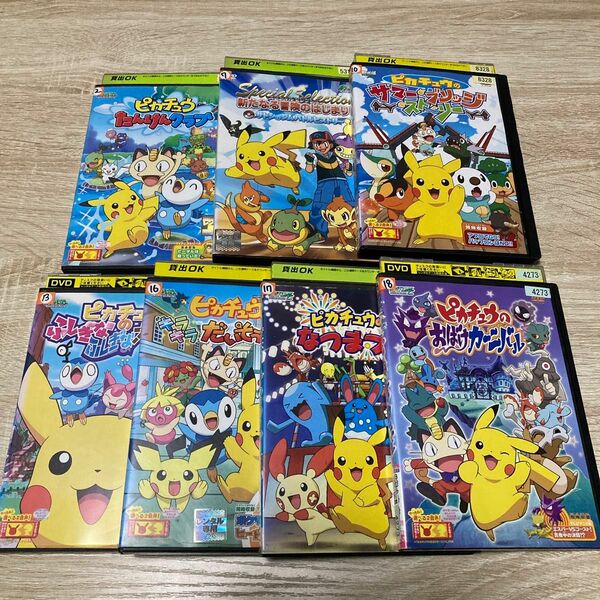 ポケットモンスター　DVD7巻セット