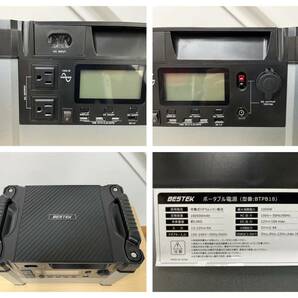 R9727☆未使用品☆BESTEK☆ポータブル電源☆大容量☆BTPB18☆家庭アウトドア両用蓄電池☆停電☆防災の画像4