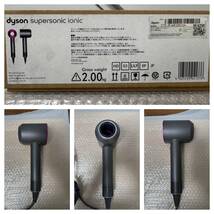 T8806☆極美品☆ダイソン☆dyson supersonic ionic☆HD03☆ヘアドライヤー☆_画像6