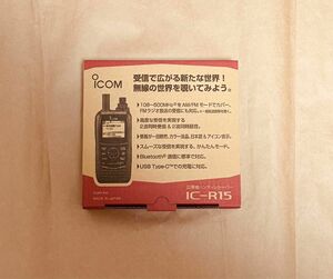 ICOM IC-R15 広帯域ハンディレシーバー　受信機