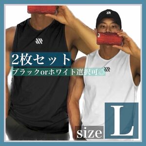 メンズ タンクトップ トレーニング ノースリーブ フィットネスTシャツ 筋トレ　ジム　夏　ストレッチ　トップス　インナー