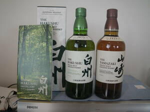 サントリー山崎と白州シングルモルト700ｍｌ　アルコール43％の2本です。白州箱小冊子付きですが、小冊子は別物です。