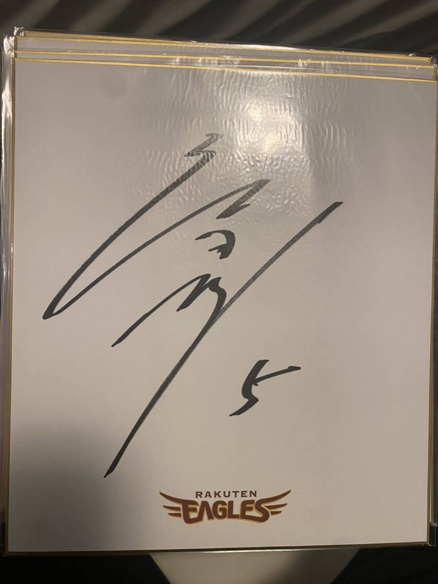 El jugador de Tohoku Rakuten Golden Eagles, Eigoro Mogi, logo autografiado en papel de color, béisbol, Recuerdo, Mercancía relacionada, firmar