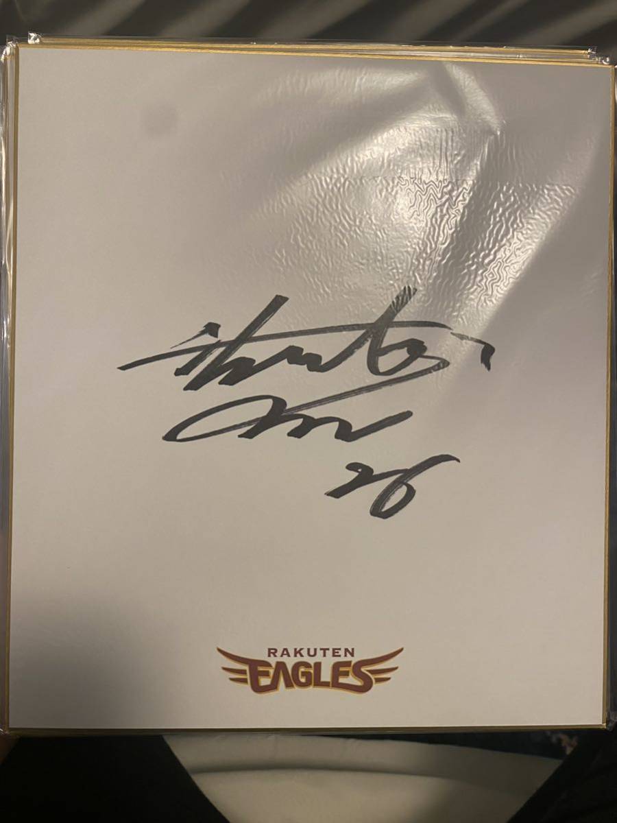 Papel de color con logotipo autografiado de Tohoku Rakuten Golden Eagles Kazuki Murabayashi, béisbol, Recuerdo, Mercancía relacionada, firmar