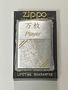 【zippo】【未使用】【正規品】ジッポー ライター NO.3