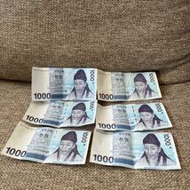 韓国紙幣 500WON 1000WON 5000WON 10000WON コレクション 保管品 THE BANK OF KOREA_画像3
