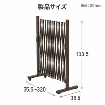 伸縮 フェンス 屋外 アルミ アルミゲート 片開き 伸縮 アルミフェンス シングル 駐車場 柵 庭 安い 門扉 目隠し 外講 ガーデンフェンス_画像10