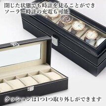 腕時計 収納ボックス 腕時計ケース 6本収納 コレクション 高級感 保管箱 保管庫 ディスプレイケース ブラック_画像2